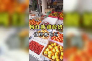 泰国娱乐吃瓜,揭秘明星们的甜蜜与苦涩